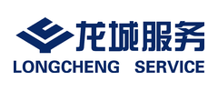 龙城服务